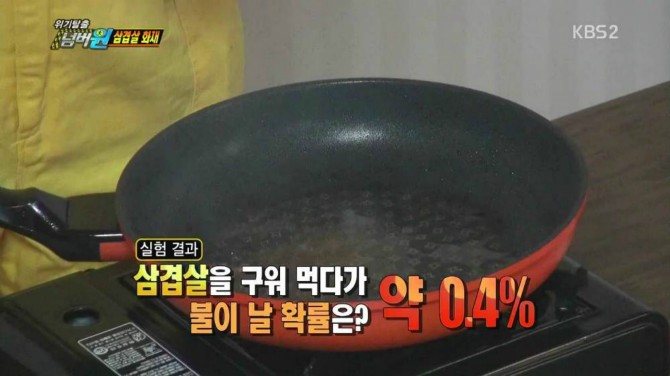넘버원삼겹살 이미지