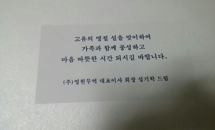 (주)푸르온 이미지