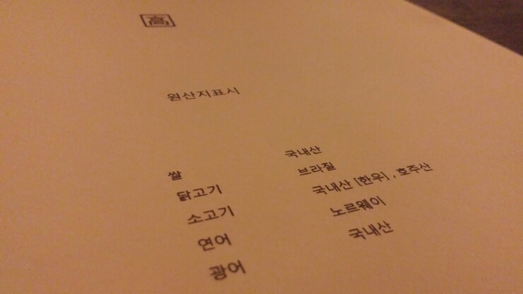 고고초밥 이미지