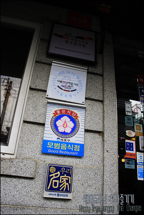 안심국시 이미지