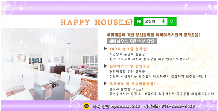 편안한세상 이미지