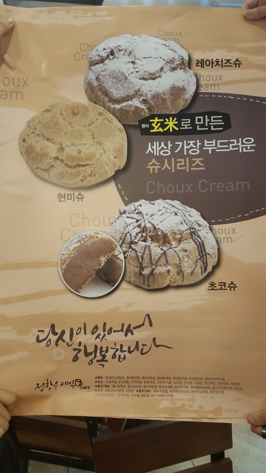정항우케익 이미지