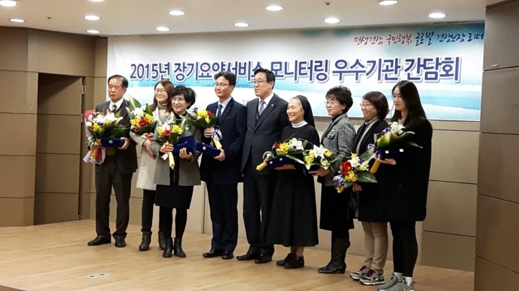 행복그린케어 이미지