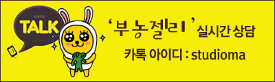 스튜디오엠에이 이미지