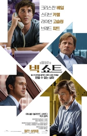 CGV대구 8관 이미지