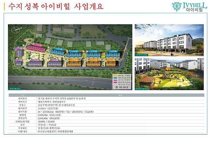 아이비하우스 이미지