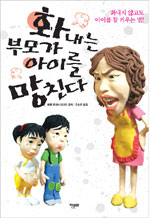 아이스토리에듀 이미지