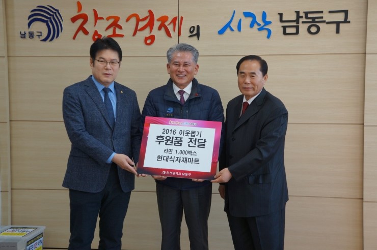 현대식자재마트 이미지