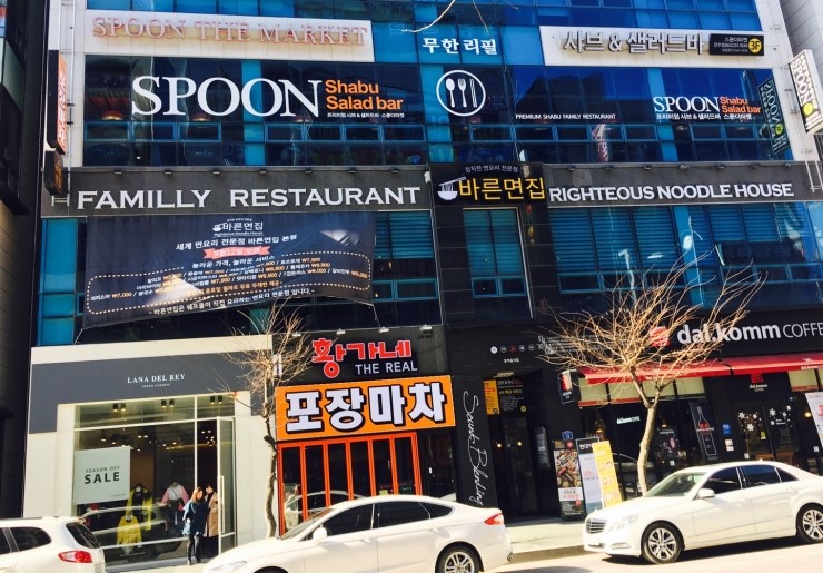 바른면 이미지