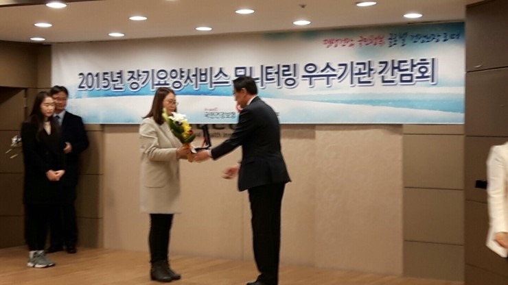 행복그린케어 이미지