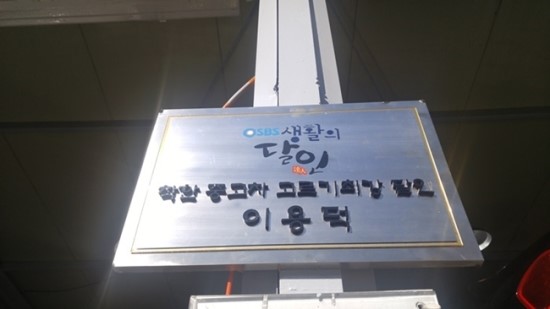 우승자동차공업사 이미지