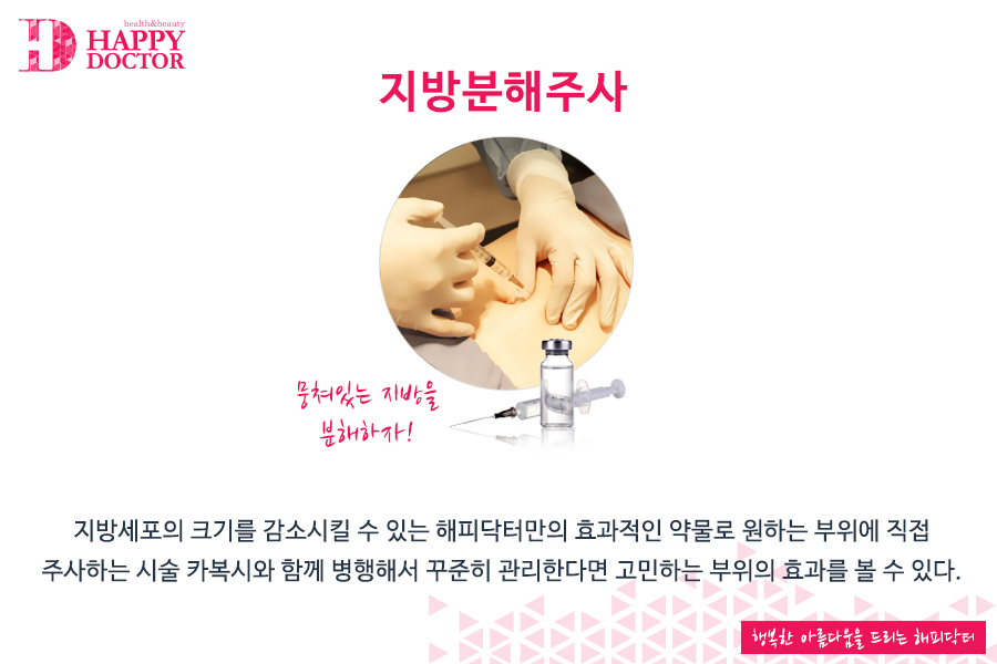 해피365 이미지