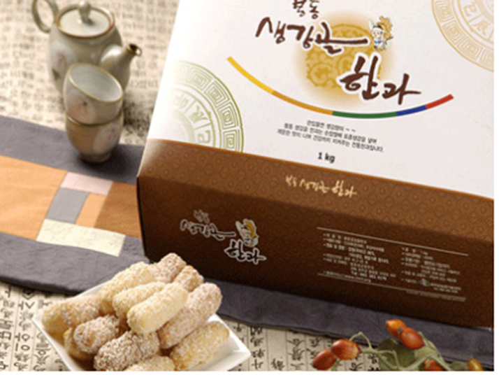 봉동생강골한과 이미지