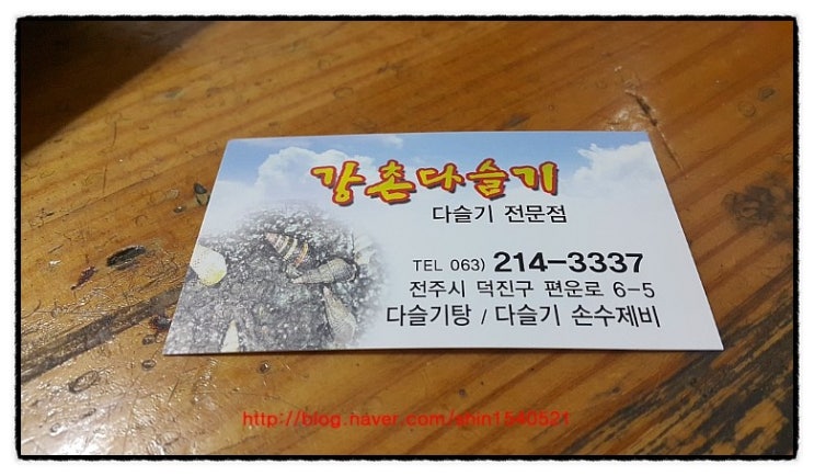동산동카센타 이미지
