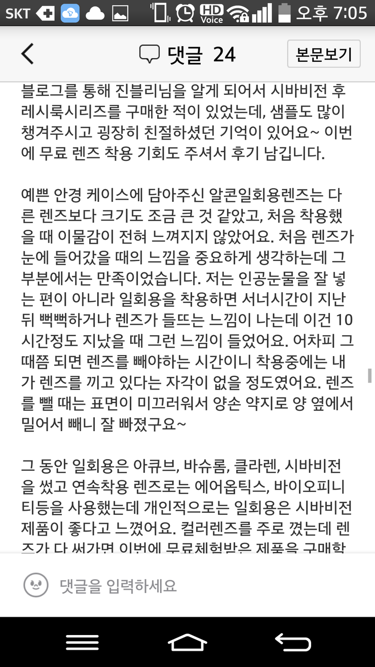 티월 이미지