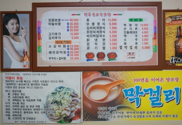 전주골고향보쌈 이미지