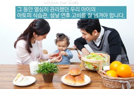 프리허그한의원 이미지