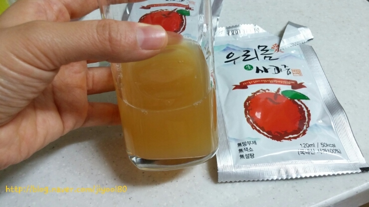 우리몸애 이미지
