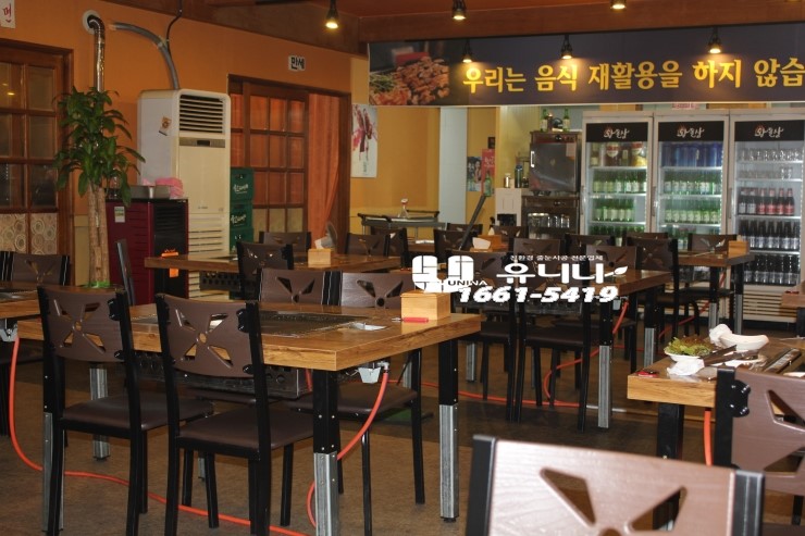 참숯돌판구이 이미지
