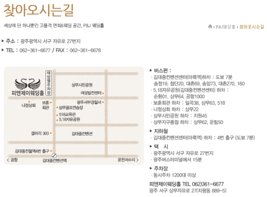 피앤제이 이미지