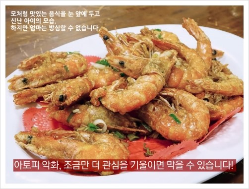 프리허그한의원 이미지