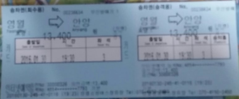 동충주주유소 이미지