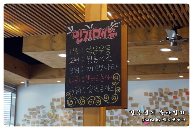 홍익돈까스천안1호점 이미지