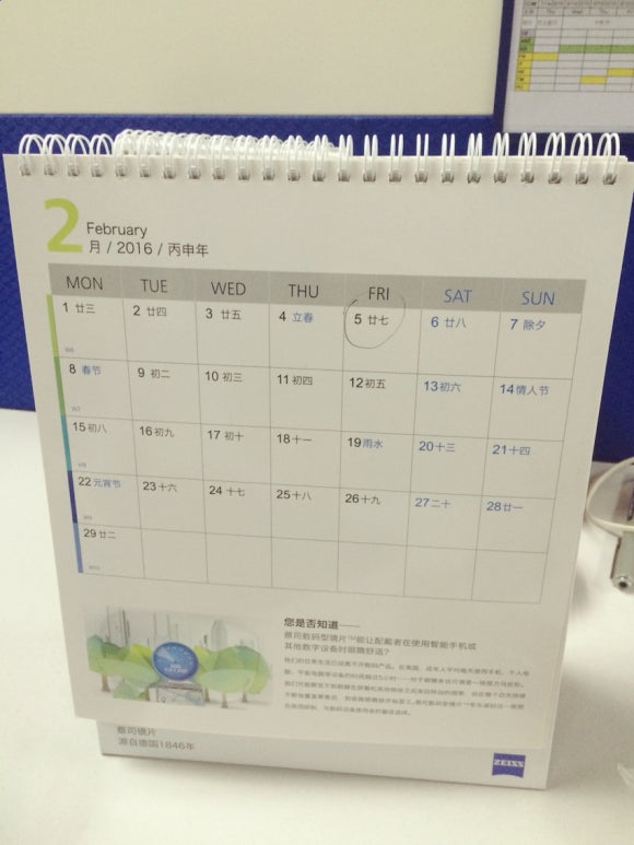 토우화 이미지