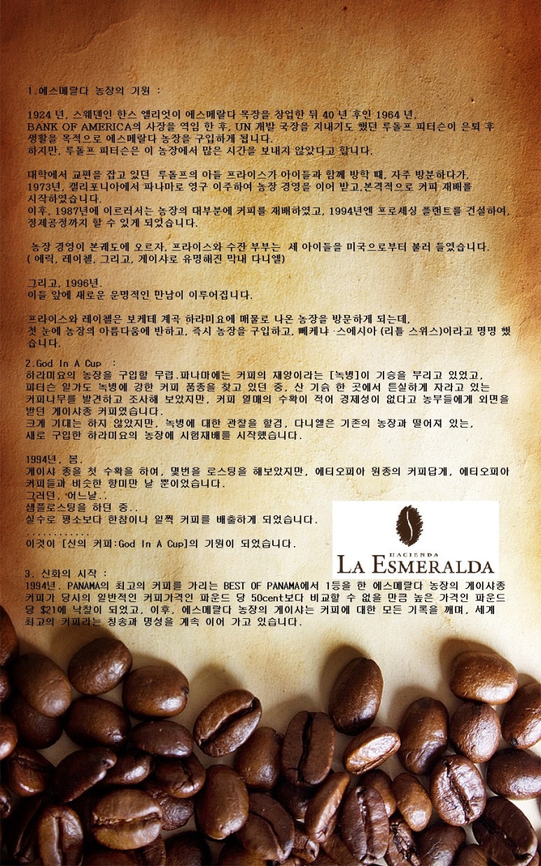 동진교역 이미지