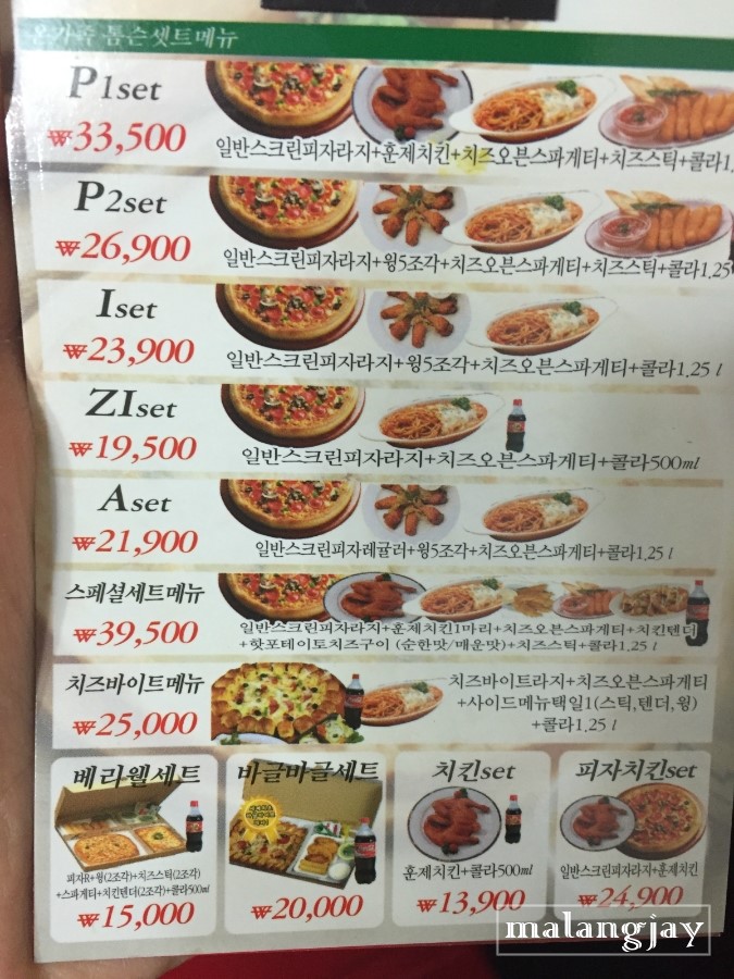 베라웰 이미지