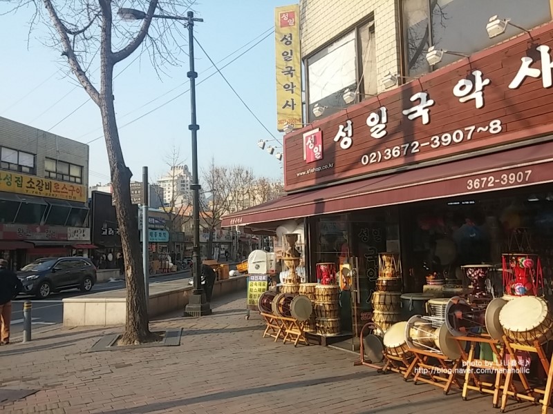 성일국악사 이미지