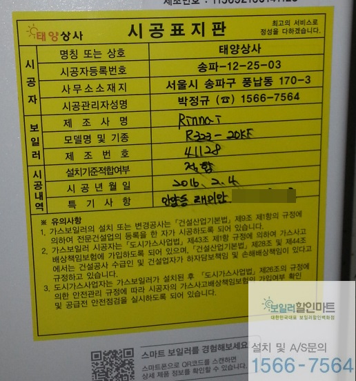 래미안할인마트 이미지