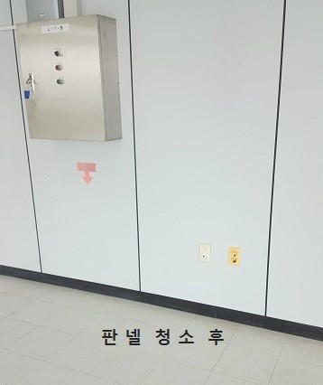 상쾌한산업 이미지