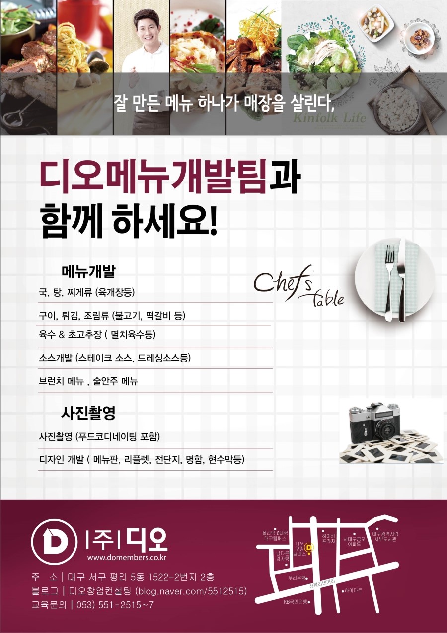 디오 주식회사 이미지