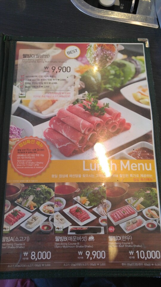 채선당 이미지