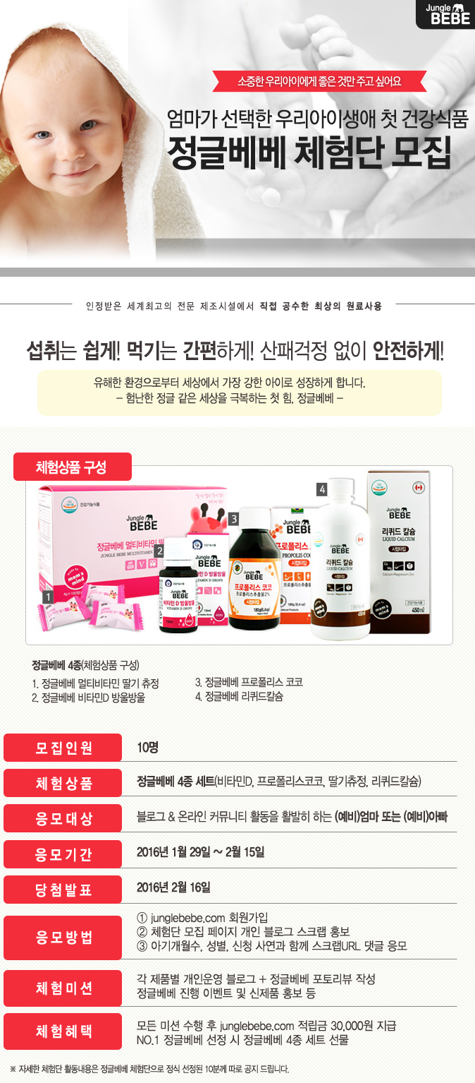 마미베베 이미지
