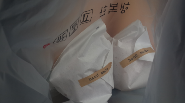행복한고로케 이미지