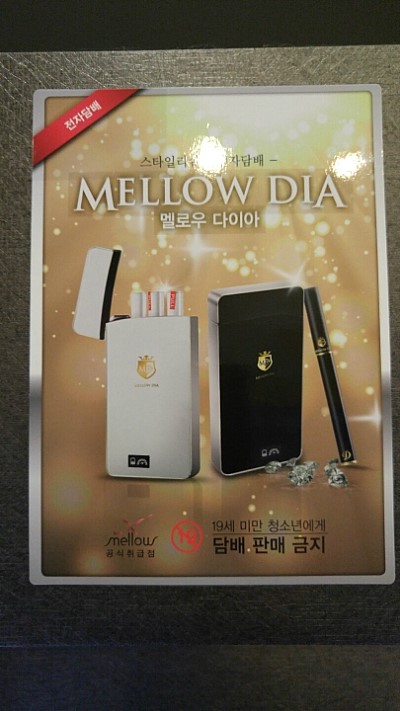 시가밸리전자담배 이미지