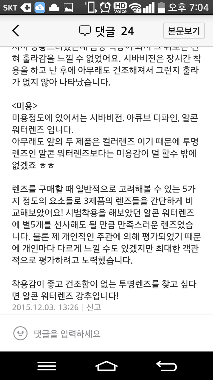 티월 이미지