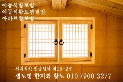 솔잎체험장 이미지