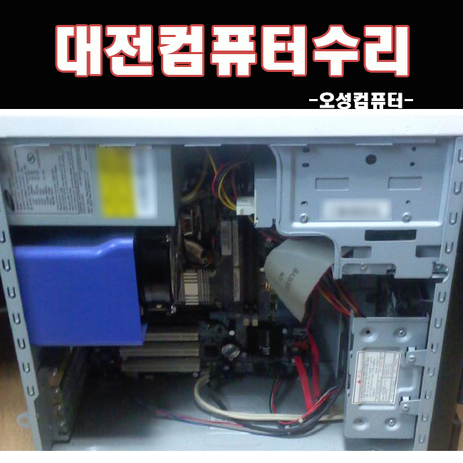 오성집수리 이미지