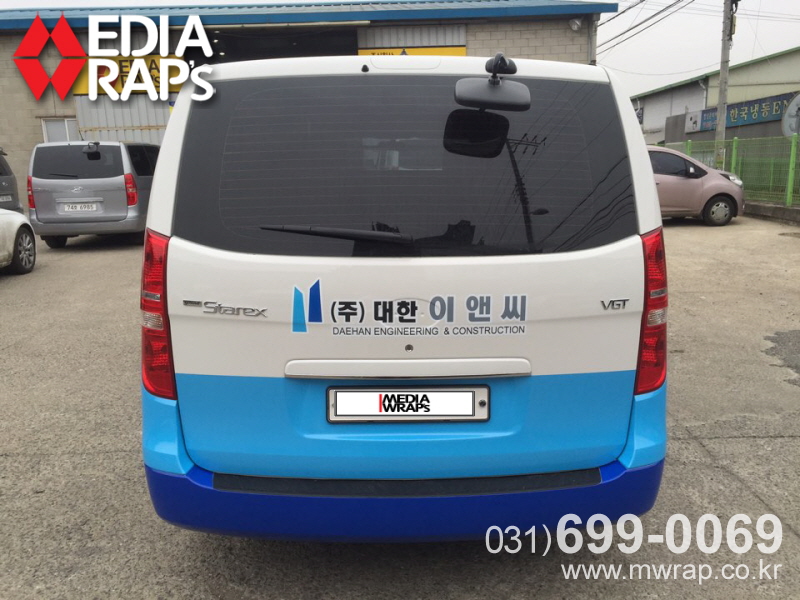 (주)대한이앤씨 이미지