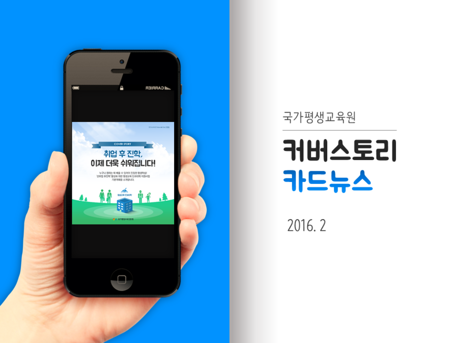 피티위즈 이미지