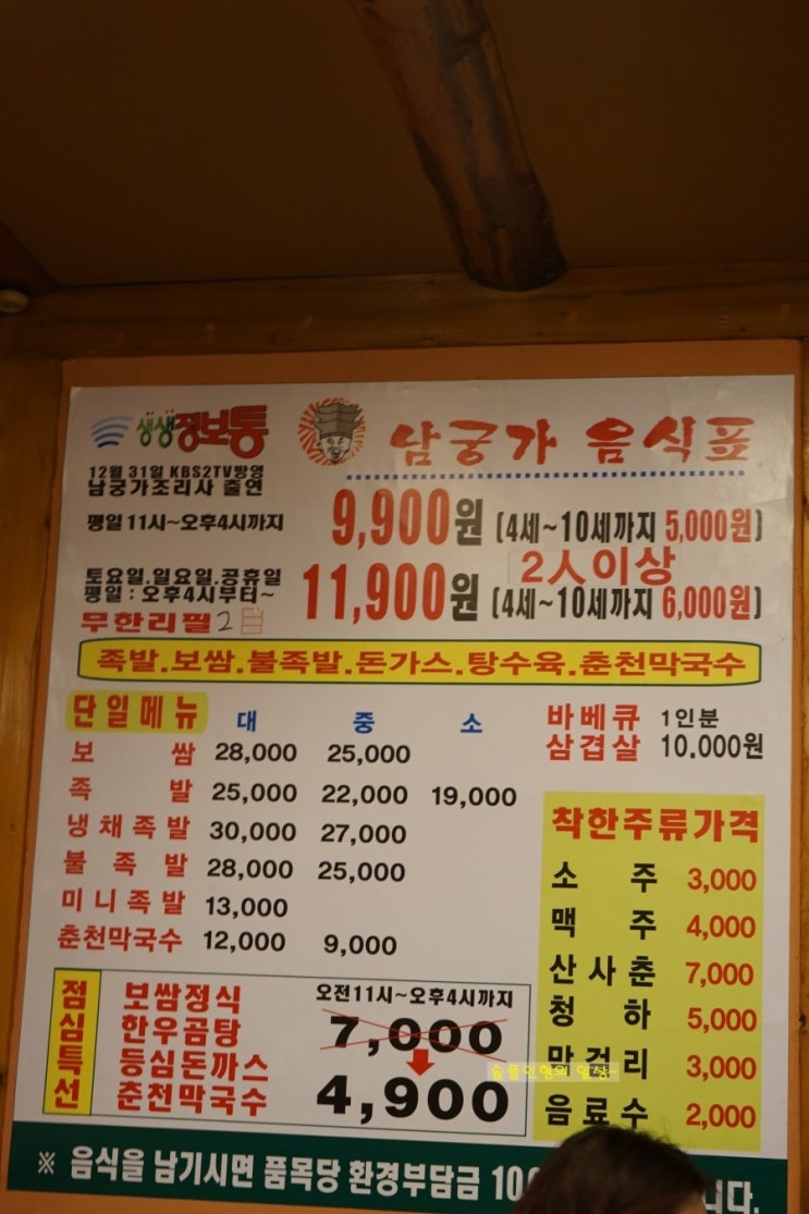 금정아울렛마트 이미지