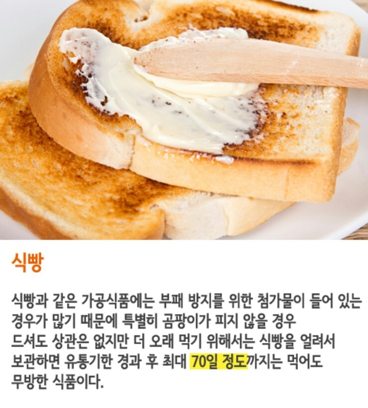 봉봉유통 이미지