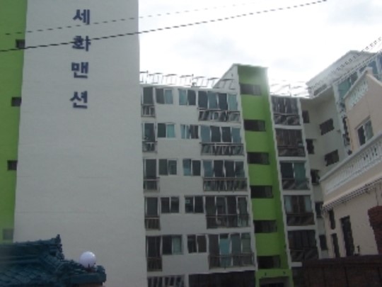 세화맨션 이미지