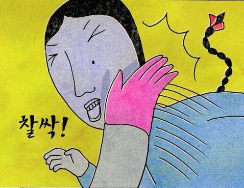 잠모텔 이미지