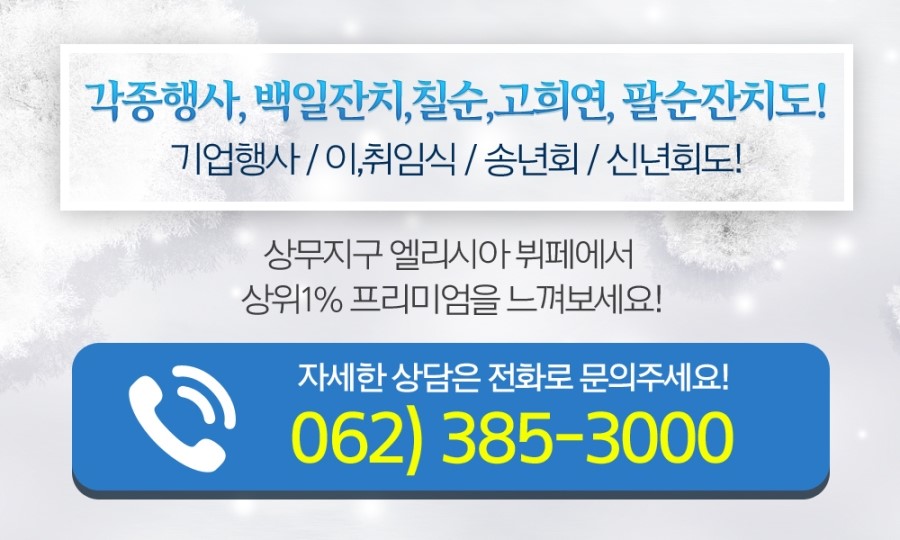 엘리시아헤어 이미지