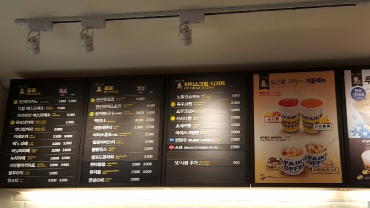 빽다방논산 이미지