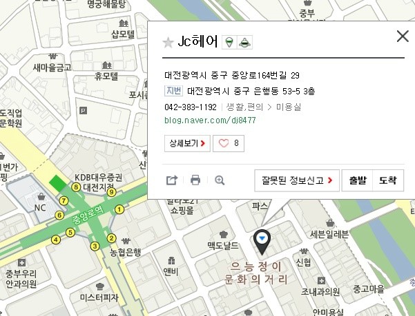 JC헤어 이미지
